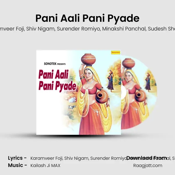 Pani Aali Pani Pyade mp3 song