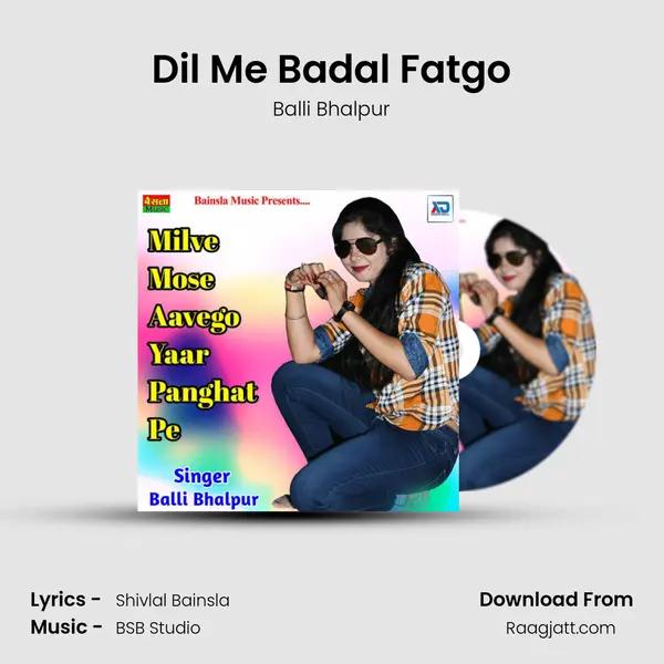 Dil Me Badal Fatgo - Balli Bhalpur album cover 