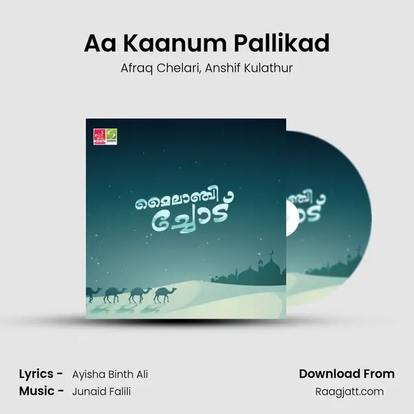 Aa Kaanum Pallikad - Afraq Chelari album cover 