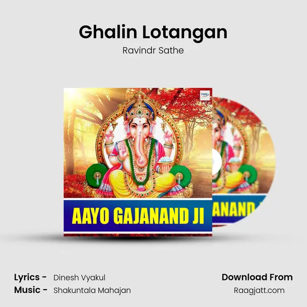 Ghalin Lotangan mp3 song