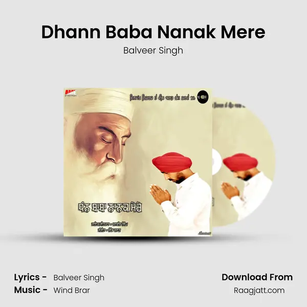 Dhann Baba Nanak Mere mp3 song