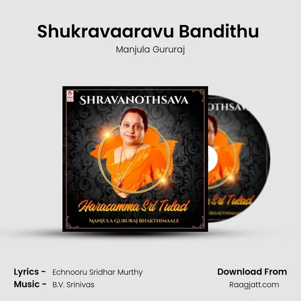 Shukravaaravu Bandithu (From 