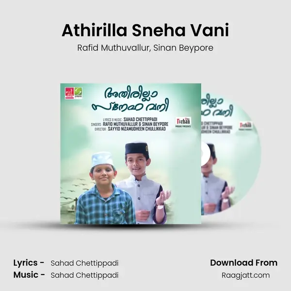 Athirilla Sneha Vani mp3 song