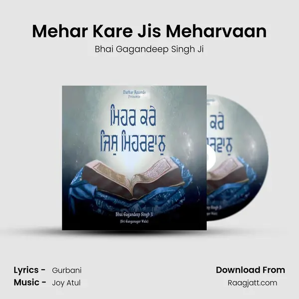 Mehar Kare Jis Meharvaan mp3 song