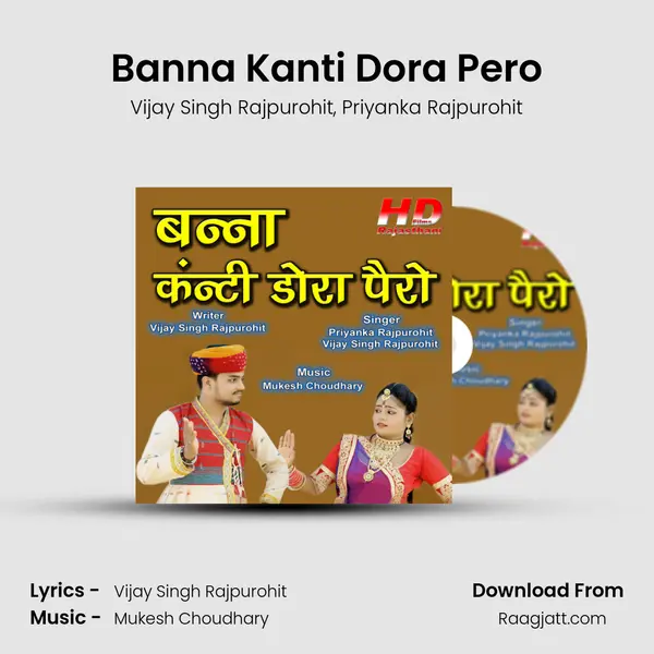 Banna Kanti Dora Pero mp3 song