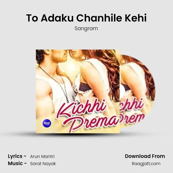 To Adaku Chanhile Kehi mp3 song