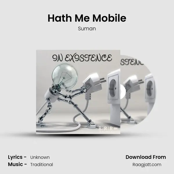 Hath Me Mobile - Suman album cover 