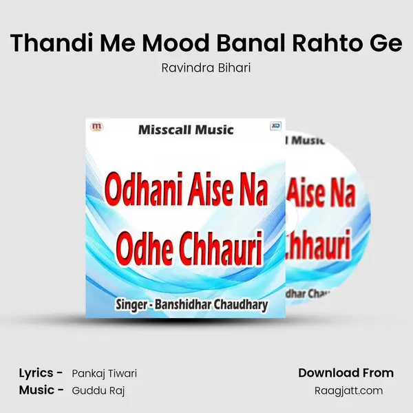 Thandi Me Mood Banal Rahto Ge mp3 song