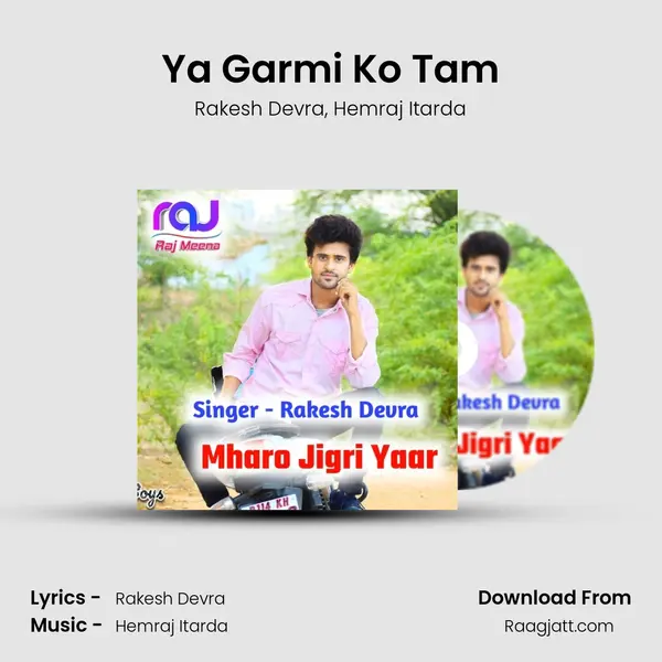 Ya Garmi Ko Tam mp3 song