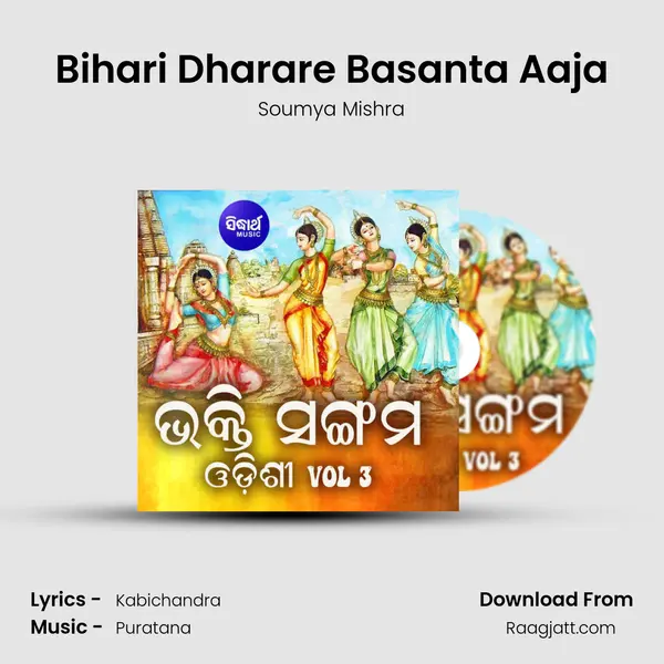 Bihari Dharare Basanta Aaja - Soumya Mishra album cover 