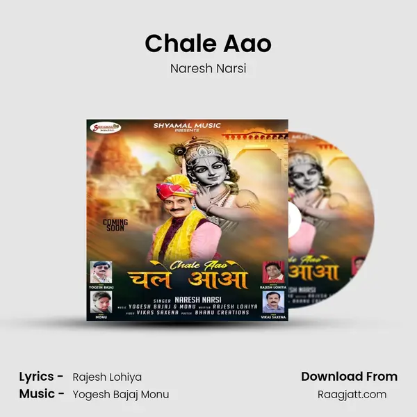 Chale Aao mp3 song