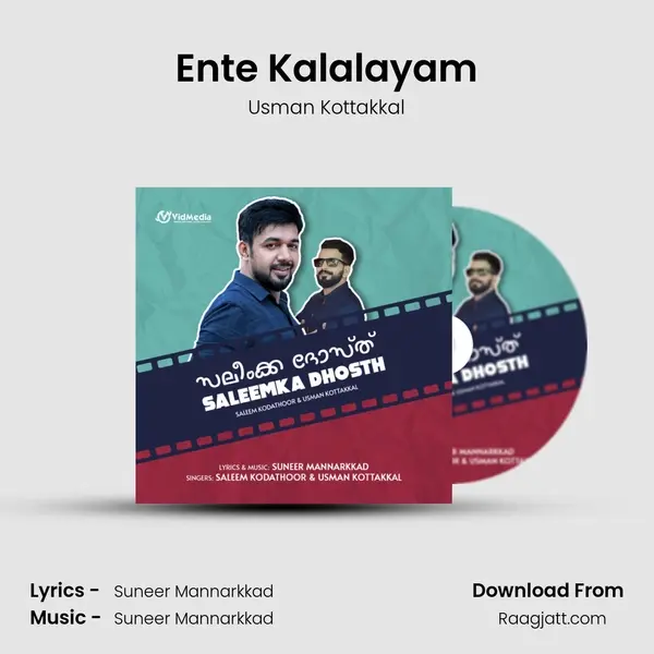 Ente Kalalayam - Usman Kottakkal album cover 