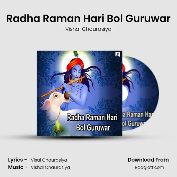 Radha Raman Hari Bol Guruwar mp3 song