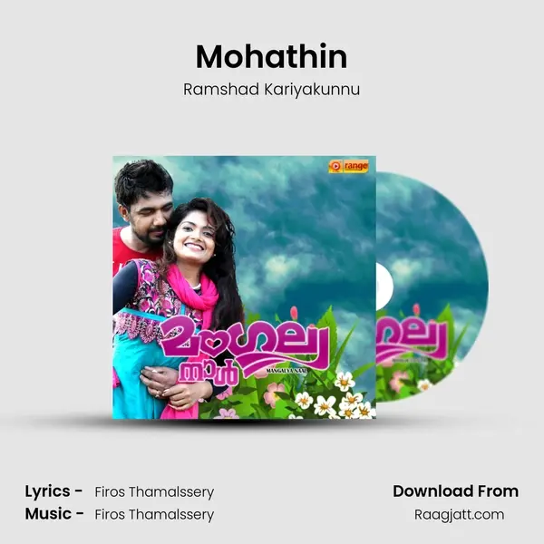 Mohathin - Ramshad Kariyakunnu album cover 