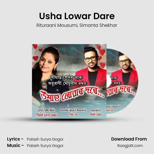 Usha Lowar Dare mp3 song