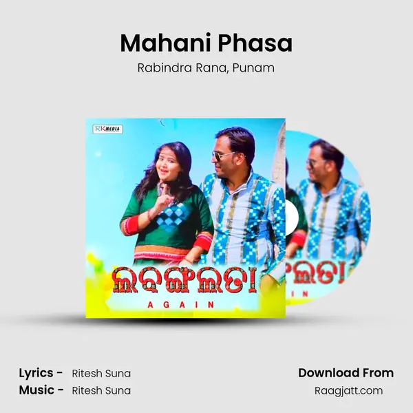 Mahani Phasa mp3 song