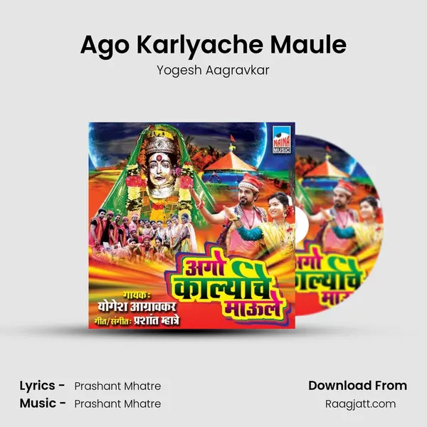 Ago Karlyache Maule - Yogesh Aagravkar album cover 