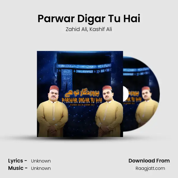 Parwar Digar Tu Hai mp3 song