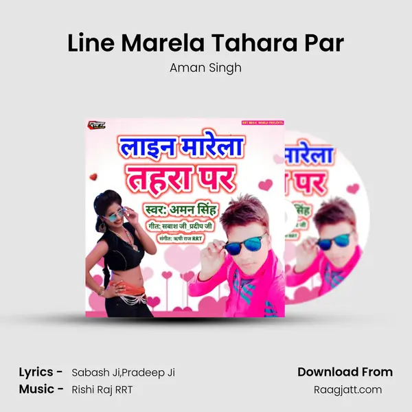 Line Marela Tahara Par - Aman Singh album cover 