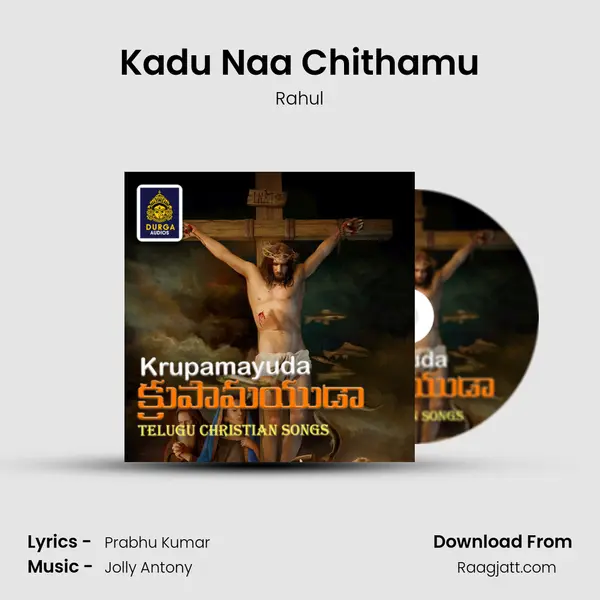 Kadu Naa Chithamu mp3 song