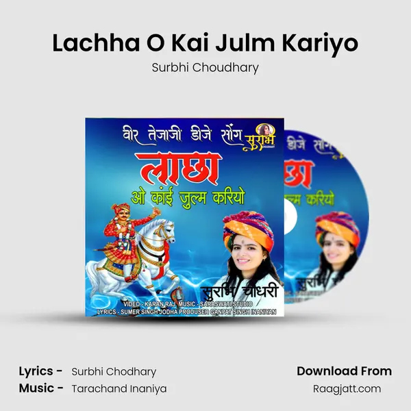 Lachha O Kai Julm Kariyo - Surbhi Choudhary album cover 