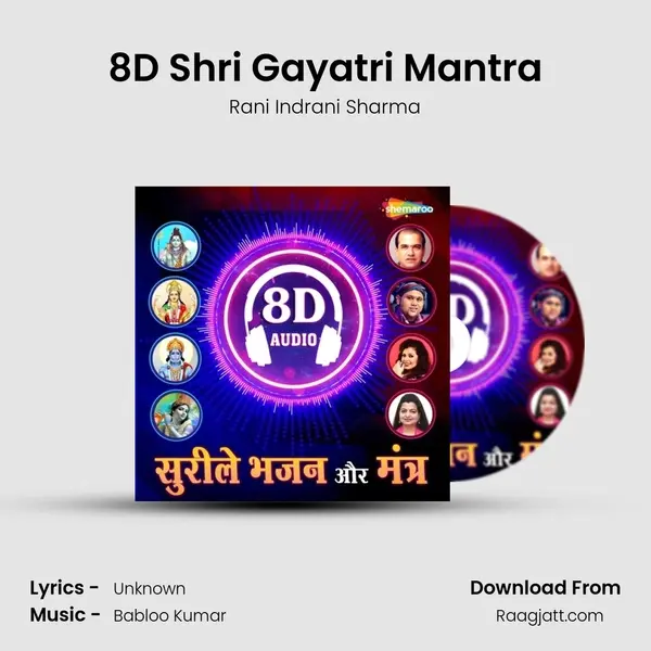 8D Shri Gayatri Mantra - Rani Indrani Sharma album cover 