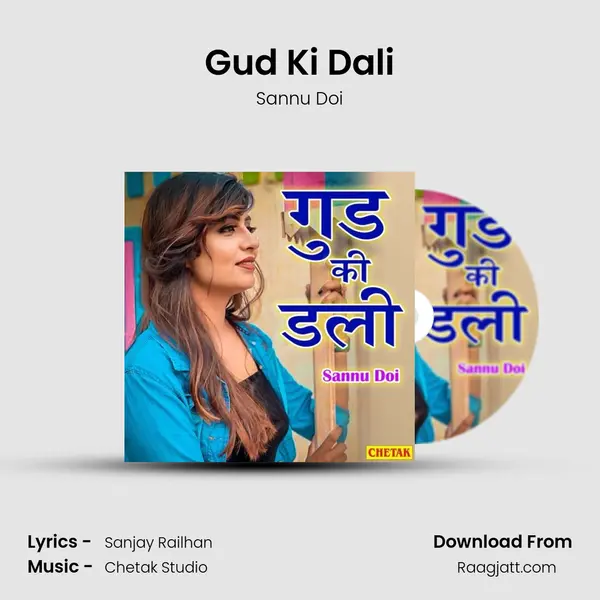 Gud Ki Dali mp3 song