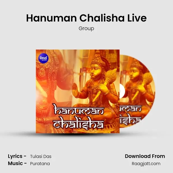 Hanuman Chalisha Live - Group album cover 