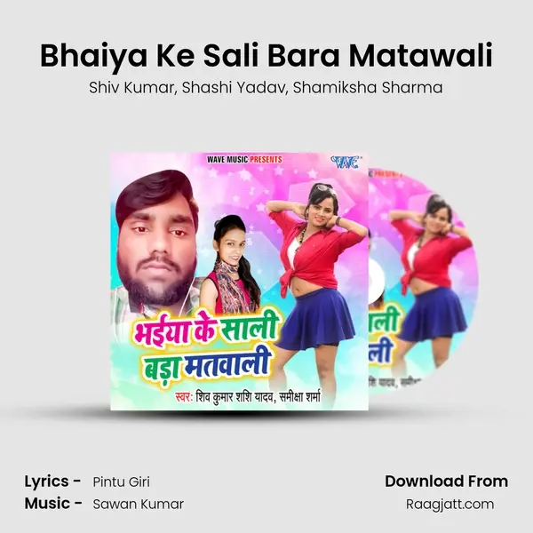 Bhaiya Ke Sali Bara Matawali - Shiv Kumar album cover 