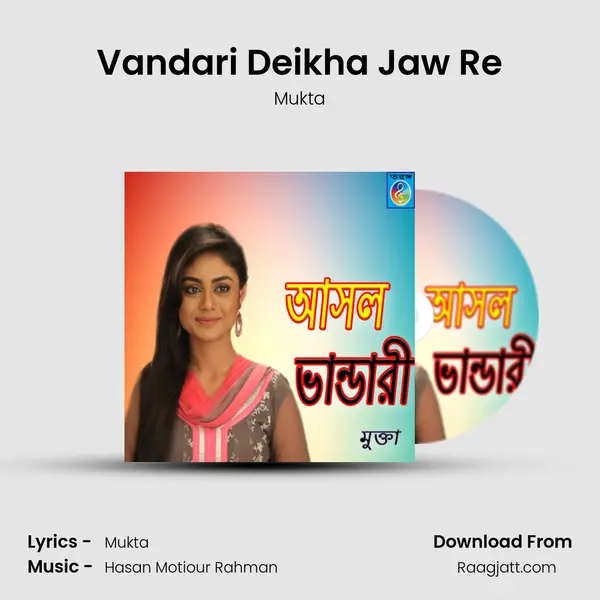 Vandari Deikha Jaw Re - Mukta album cover 