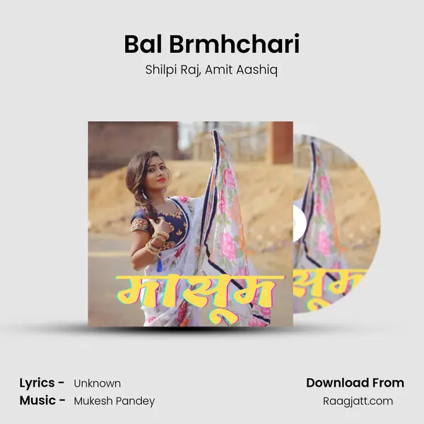 Bal Brmhchari mp3 song