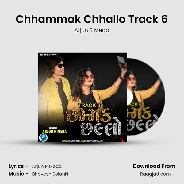 Chhammak Chhallo Track 6 mp3 song