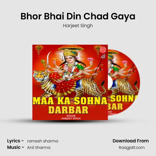 Bhor Bhai Din Chad Gaya - Harjeet Singh album cover 