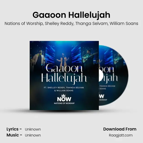 Gaaoon Hallelujah mp3 song