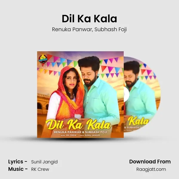 Dil Ka Kala mp3 song