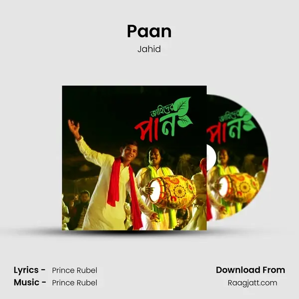 Paan mp3 song