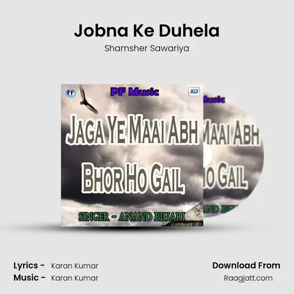 Jobna Ke Duhela - Shamsher Sawariya album cover 