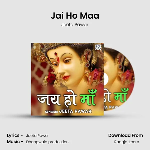 Jai Ho Maa - Jeeta Pawar album cover 