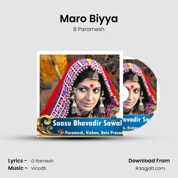 Maro Biyya mp3 song