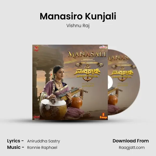 Manasiro Kunjali mp3 song