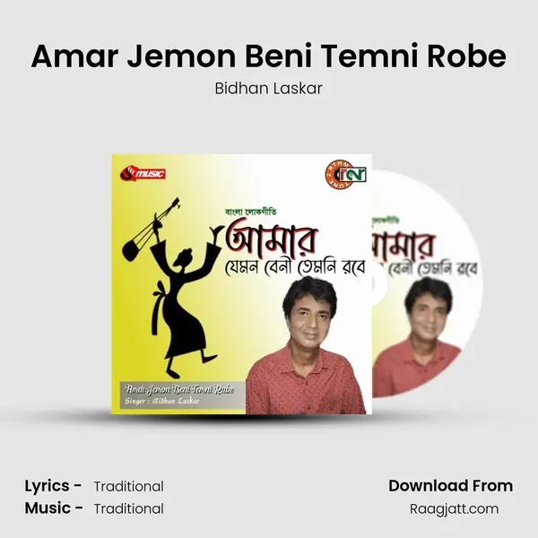 Amar Jemon Beni Temni Robe - Bidhan Laskar album cover 