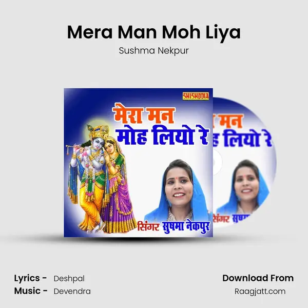 Mera Man Moh Liya - Sushma Nekpur album cover 