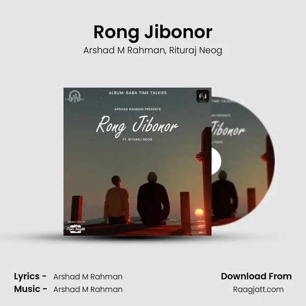 Rong Jibonor mp3 song