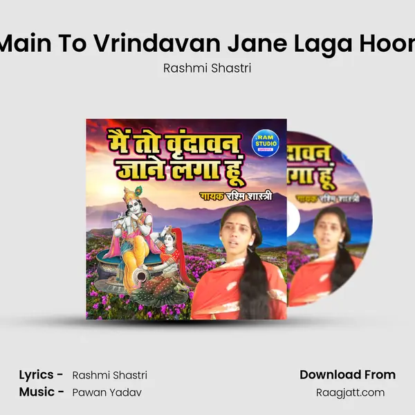 Main To Vrindavan Jane Laga Hoon mp3 song