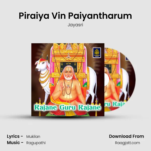 Piraiya Vin Paiyantharum mp3 song