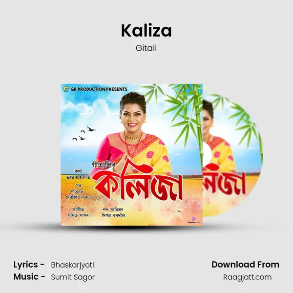 Kaliza mp3 song