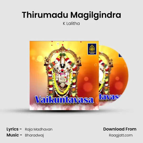 Thirumadu Magilgindra - K Lalitha album cover 