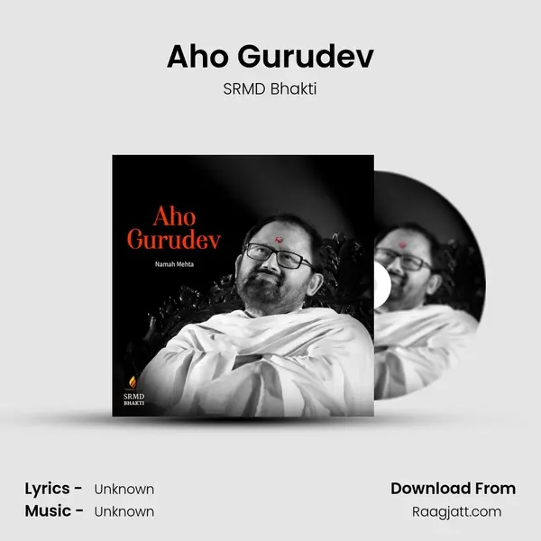 Aho Gurudev mp3 song