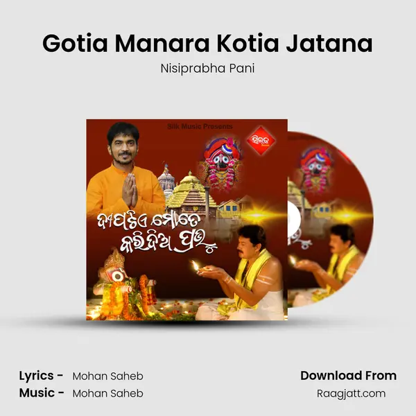 Gotia Manara Kotia Jatana - Nisiprabha Pani album cover 