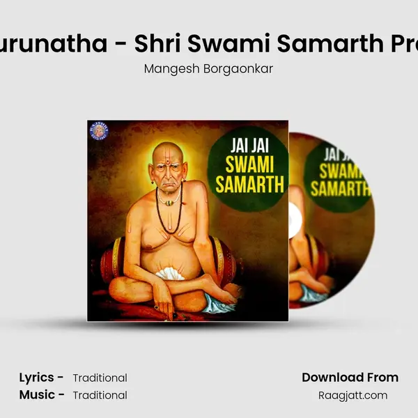 Sadgurunatha - Shri Swami Samarth Prathna mp3 song